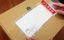 納品書在中　部分糊（長３封筒サイズ用）