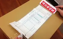 納品書在中　部分糊（チェーンストア統一伝票サイズ用）