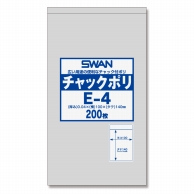 チャック付きポリ袋 チャックポリ E-4 200枚