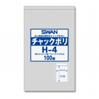 チャック付きポリ袋 チャックポリ H-4 100枚